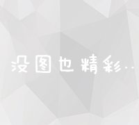 电池新解：储能与动力的绿色进化